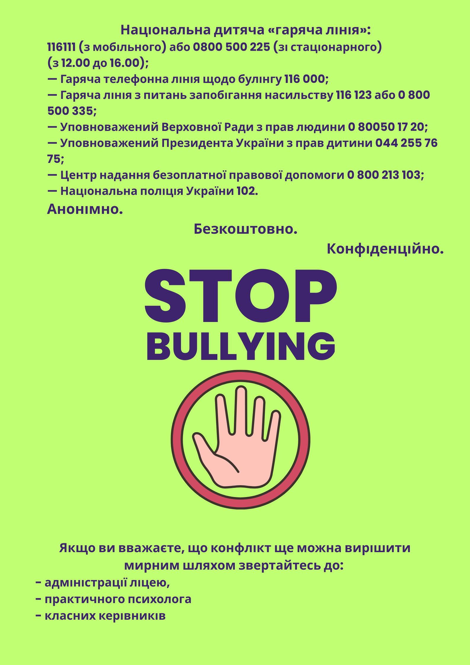 Stop-bullying-5