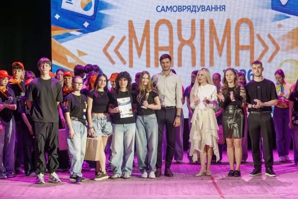 Фестиваль моделей учнівського самоврядування «MAXIMA»