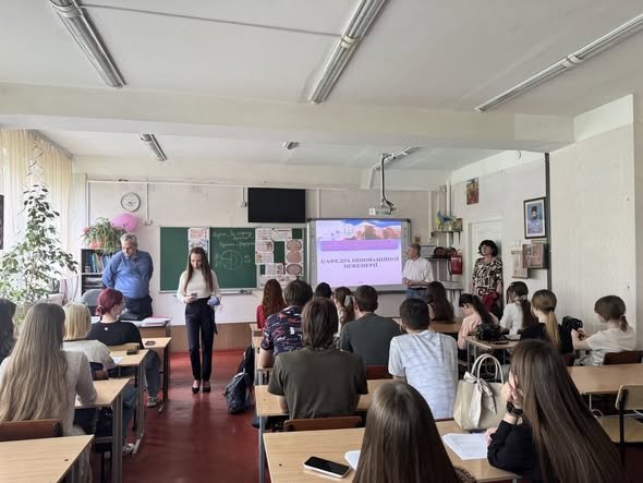 Профорієнтаційна зустріч з представниками УДУНТ