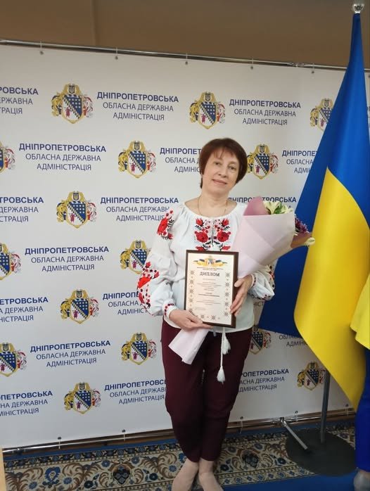 «Учитель року – 2026»!